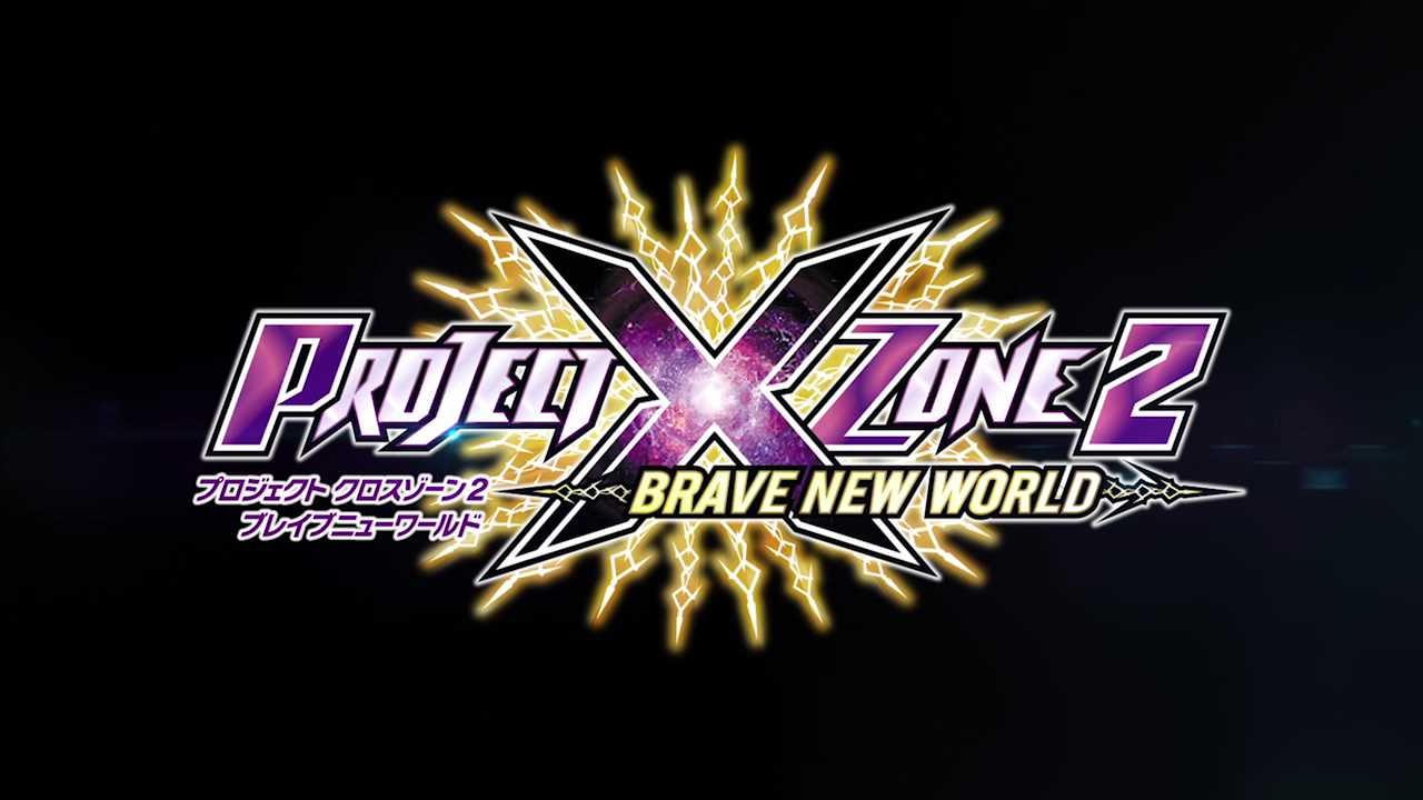project zone 2 download project zone 2 download