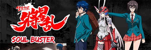 Soul Buster